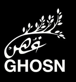 غصن - Ghosn