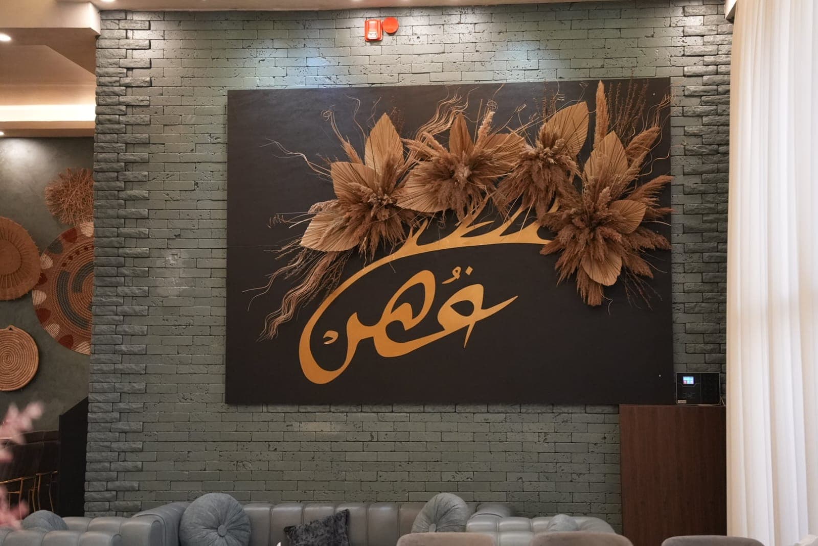 لوحة غصن الفنية